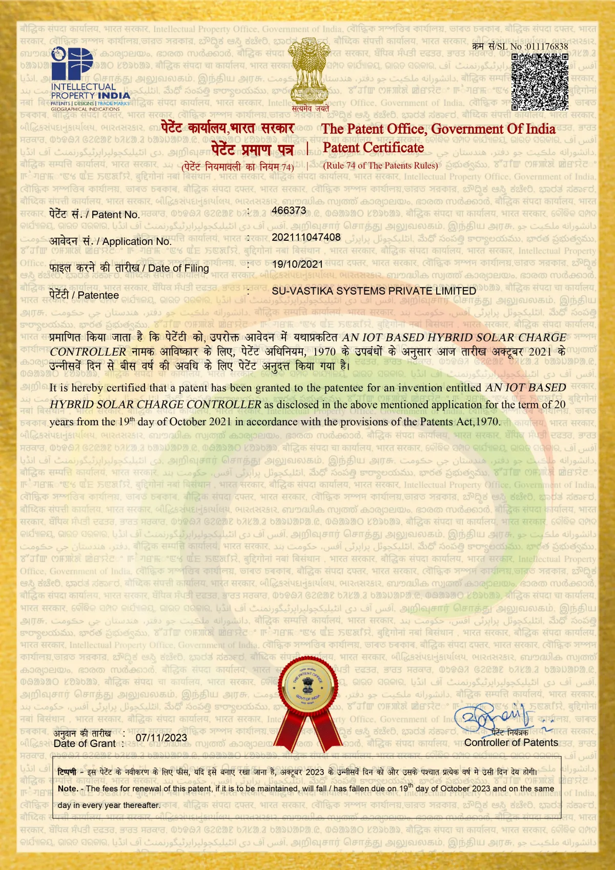 Patent certificate #466373